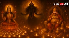 Diwali 2025: ਦਿਵਾਲੀ ਦੀ ਰਾਤ ਕਰੋ ਆਹ ਤਿੰਨ ਰਹੱਸਮਈ ਸਾਧਨਾਵਾਂ, ਰਹੇਗੀ ਮਾਂ ਲਕਸ਼ਮੀ ਅਤੇ ਕੁਬੇਰ ਭਗਵਾਨ ਦੀ ਕਿਰਪਾ