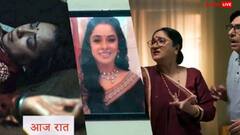 समर की होगी एक बार फिर से अनुपमा में वापसी, गौतम करेगा प्रार्थना के बच्चे को किडनैप