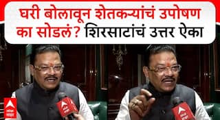 Sanjay Shirsat on Farmer Protest Video: घरी बोलावून शेतकऱ्यांचं उपोषण का सोडलं? संजय शिरसाटांचं अजब स्पष्टीकरण; म्हणाले, उपोषणकर्त्याचे वडील...