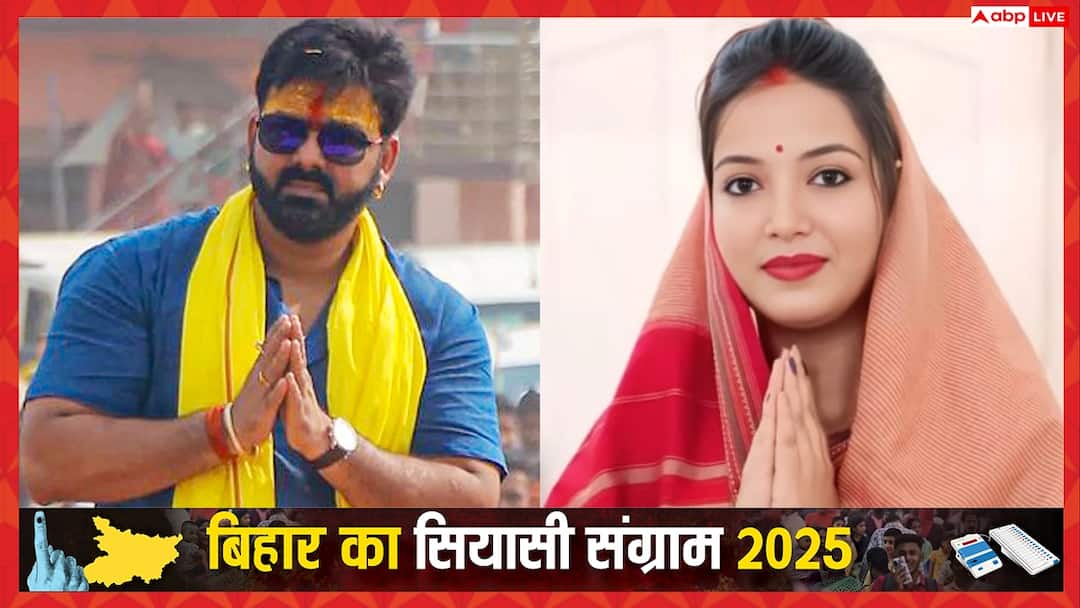 बिहार चुनाव: ज्योति सिंह ने काराकाट से भरा नामांकन, हलफनामे में पति पवन सिंह का जिक्र नहीं Pawan Singh Wife Jyoti singh filed nomination independent Karakat Assembly bihar election 2025 ann बिहार चुनाव: ज्योति सिंह ने काराकाट से भरा नामांकन, हलफनामे में पति पवन सिंह का जिक्र नहीं