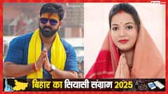 बिहार चुनाव: ज्योति सिंह ने काराकाट से भरा नामांकन, हलफनामे में पति पवन सिंह का जिक्र नहीं