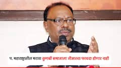प. महाराष्ट्रातील मराठा कुणबी समाजाला जीआरचा फायदा होणार नाही; मंत्री बावनकुळेंनी स्पष्टच सांगितलं