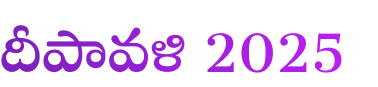 Diwali 2025