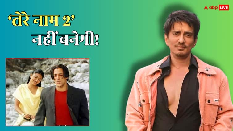 नहीं बन रही सलमान खान की ‘तेरे नाम 2’, साजिद नाडियाडवाला बोले- ‘किक 2 हो सकती है, पर ये नहीं’ नहीं बन रही सलमान खान की ‘तेरे नाम 2’, साजिद नाडियाडवाला बोले- ‘किक 2 हो सकती है, पर ये नहीं’