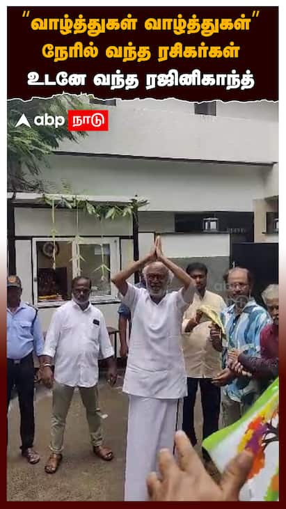 Rajinikanth Diwali wish : 