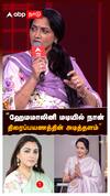 ”ஹேமமாலினி மடியில் நான்! திரைப்பயணத்தின் அடித்தளம்” : Khushbu on Cinema