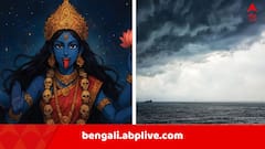 বঙ্গোপসাগরে নিম্নচাপের আশঙ্কা প্রবল, সপ্তাহান্তে বজ্রবিদ্যুৎ-সহ বৃষ্টির পূর্বাভাস ! আজ কালীপুজোয় কেমন থাকবে আবহাওয়া ?