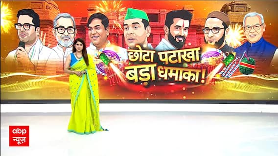 Bihar Election 2025: Tej Pratap, Kushwaha, Manjhi, Sahani से लेकर Chirag और Prashant तक सब है बम!