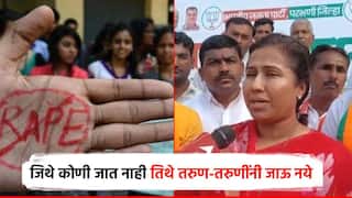 परभणीत तरुणीवर सामूहिक अत्याचार, नराधमांना अटक; पालकमंत्र्यांचं आवाहन, ज्या ठिकाणी कुणी जात नाही-येत नाही, तिथं तरुण-तरुणींनी जाऊ नये