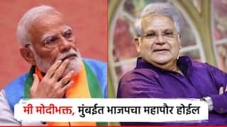 Video: मी मोदी भक्त, भाजप म्हणजे घरचा कार्यक्रम, मुंबईवर कमळ फुलेल; महेश कोठारेंच 'धडाकेबाज' वक्तव्य चर्चेत