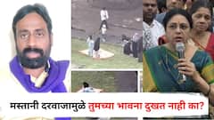 नमाज पठणला विरोध, मग शनिवार वाड्यातील मस्तानी दरवाजामुळे तुमच्या भावना दुखत नाही का? रिपाइंच्या नेत्याचा मेधा कुलकर्णींना सवाल