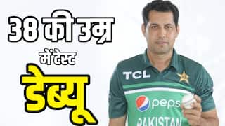 PAK vs SA 2nd Test: कोहली से 2 साल बड़े आसिफ अफरीदी ने किया टेस्ट डेब्यू, ऐसा करने वाले दूसरे सबसे उम्रदराज पाकिस्तानी!