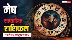 मेष राशि साप्ताहिक राशिफल (19–25 अक्टूबर 2025) किस्मत चमकेगी दीपोत्सव की तरह, करियर में तरक्की और रिश्तों में मिठास
