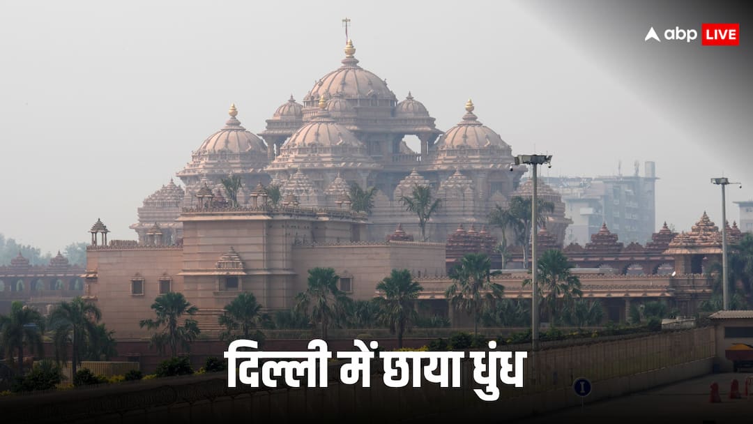 दिवाली के अगले दिन कैसा होगा दिल्ली-NCR में मौसम का हाल, कहीं चक्रवात तो कहीं बारिश की चेतावनी