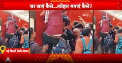 Festive Rush Chaos: Railways Add 1,200 Special Trains Yet Stations Overflow With Passengers