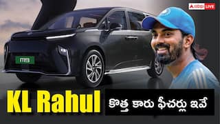 KL Rahul Luxury Electric Car: లగ్జరీ ఎలక్ట్రిక్ కారు కొన్న కేఎల్ రాహుల్.. 548 కిలోమీటర్ల రేంజ్.. ధర, ఫీచర్లు ఇవే
