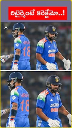 కోహ్లీ, రోహిత్ చెత్త ఆట.. రిటైర్మెంటే కరెక్టేమో..!