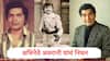 Asrani Passed Away: शोलेतील 'अंग्रेजो के जमाने के जेलर' अजरामर करणाऱ्या कॉमेडियन असरानी यांचं निधन, वयाच्या 84 व्या वर्षी घेतला अखेरचा श्वास 