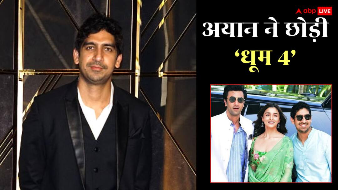 War 2 हुई फ्लॉप तो मुश्किल में आई रणबीर कपूर की 'धूम 4', अयान मुखर्जी ने डायरेक्शन से खींचा हाथ, जानें वजह