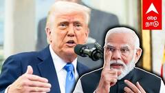 Trump warns Modi | பதிலடி கொடுத்த இந்தியா! 