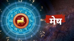 Weekly Horoscope: ऑक्टोबरचा चौथा आठवडा भाग्याचा की टेन्शनचा? 12 राशींचे साप्ताहिक राशीभविष्य वाचा