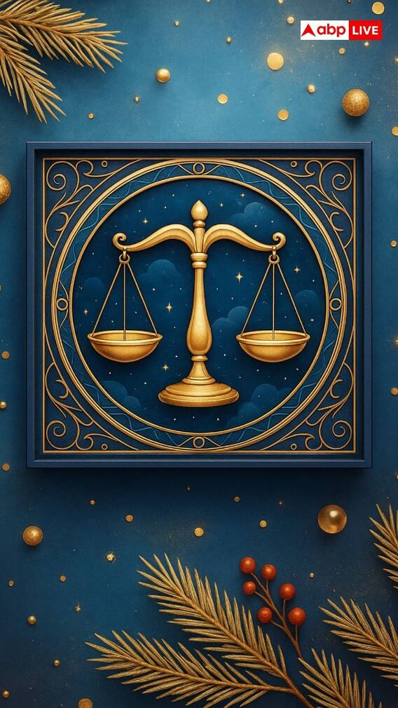 तुला राशि 21 अक्टूबर 2025 आज का राशिफल