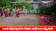 ‘బ్రహ్మముడి’ సీరియల్: దీక్ష దగ్గరకు వెళ్లిన దుగ్గిరాల ఫ్యామిలీ – రుద్రాణి కొత్త ప్లాన్‌