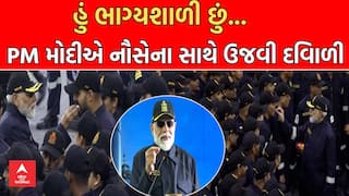PM Modi's Diwali with Navy: PM મોદીએ INS વિક્રાંત પર નૌસેનાના જવાનો સાથે મનાવી દિવાળી