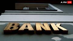 आज सभी जगह बैंक नहीं रहेंगे बंद, कई शहरों में खुलेंगे ब्रांच; देखें छुट्टियों की पूरी लिस्ट