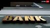 आज सभी जगह बैंक नहीं रहेंगे बंद, कई शहरों में खुलेंगे ब्रांच; देखें छुट्टियों की पूरी लिस्ट