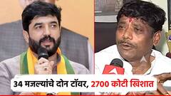 Video: 34 मजल्यांचे दोन टॉवर, माझ्याकडे डिझाईन; 2700 कोटी खिशात, धंगेकरांचे मुरलीधर मोहोळांवर गंभीर आरोप