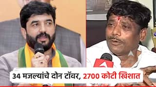 Video: 34 मजल्यांचे दोन टॉवर, माझ्याकडे डिझाईन; 2700 कोटी खिशात, धंगेकरांचे मुरलीधर मोहोळांवर गंभीर आरोप