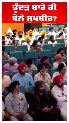 Sukhbir Badal | ਭੂੰਦੜ ਬਾਰੇ ਕੀ ਬੋਲੇ ਸੁਖਬੀਰ?