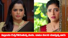 ‘నిండు నూరేళ్ల సావాసం’ సీరియల్‌: మనోహరి ప్లాన్‌ సక్సెస్‌ - భాగీని తిట్టిన అమ్ము