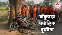 মোটরবাইক নিয়ে সজোরে ধাক্কা গাছে! উৎসবের মাঝেই মর্মান্তিক পরিণতি দুই ভাইয়ের!