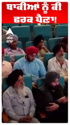 Sukhbir Badal | ਬਾਕੀਆਂ ਨੂੰ ਕੀ ਫਰਕ ਪੈਣਾ!