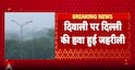 Delhi-NCR Breathes Toxic Air As GRAP Restrictions Imposed Amid Rising Pollution Levels