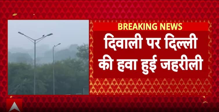 Delhi-NCR Breathes Toxic Air As GRAP Restrictions Imposed Amid Rising Pollution Levels Delhi-NCR Breathes Toxic Air As GRAP Restrictions Imposed Amid Rising Pollution Levels