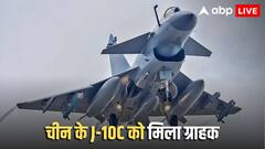 दुनिया के सबसे बड़े मुस्लिम देश ने फ्रांस को दिया झटका, राफेल की जगह चीन से खरीदेगा J-10C फाइटर जेट; कौन सा खतरनाक?