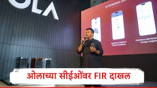 OLA : ओलाचे सीईओ भाविश अग्रवाल यांच्या विरुद्ध FIR दाखल, जाणून घ्या नेमकं प्रकरण काय? 