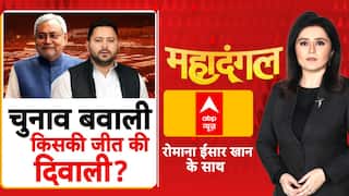 चुनाव बवाली, किसकी जीत की दीवाली?