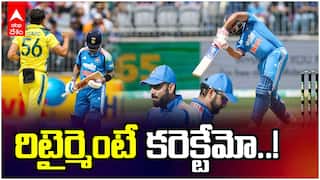 ఆస్ట్రేలియాతో ఫస్ట్ వన్డేలో ఫెయిలైన కోహ్లీ, రోహిత్.. రిటైర్మెంటే కరెక్టేమో..!