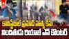 Riyaz encounter news Nizamabad | నిజామాబాద్ లో ఎన్ కౌంటర్..రౌడీ షీటర్ రియాజ్ మృతి | ABP Desam