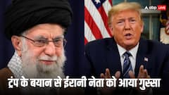 ‘शेखी बघारते रहो...’, ट्रंप ने ईरान को लेकर किया दावा तो भड़के खामेनेई, इजरायल की भी लगा दी क्लास