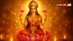 इस दिवाली किस मूलांक वालों को मिलेगा मां लक्ष्मी का विशेष आशीर्वाद! जानिए जरूरी सलाह