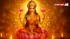 Diwali 2025: इस दिवाली किस मूलांक वालों को मिलेगा मां लक्ष्मी का विशेष आशीर्वाद! जानिए जरूरी सलाह