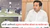 Nitesh Rane On Shaniwar Wada Namaj Pathan Controversy: नमाज पडायला दुसरीकडे जागा नाही का? ⁠हाजी अलीमध्ये हनुमान चालीसा बोललं तर चालेल का? शनिवारवाडा प्रकरणावरून नितेश राणे भडकले