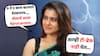 Kajol On 9 to 5 Job Employees: '9 ते 5 काम करणारे डेस्कवर बसतात, अॅक्टर्स जास्त मेहनत करतात...'; हे काय बोलून गेली काजोल?