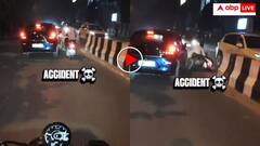 मर गया रफ्तार का सुलेमानी कीड़ा! कार से टकराया तेज रफ्तार स्कूटी सवार- वीडियो देख सदमे में यूजर्स