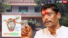 पुण्याचा जाग्यामोहोळ! धंगेकरांनी मुरलीधर मोहोळांना पुन्हा डिवचलं, जैन बोर्डिंग हाऊस जमिनीच्या व्यवहाराला स्थगिती